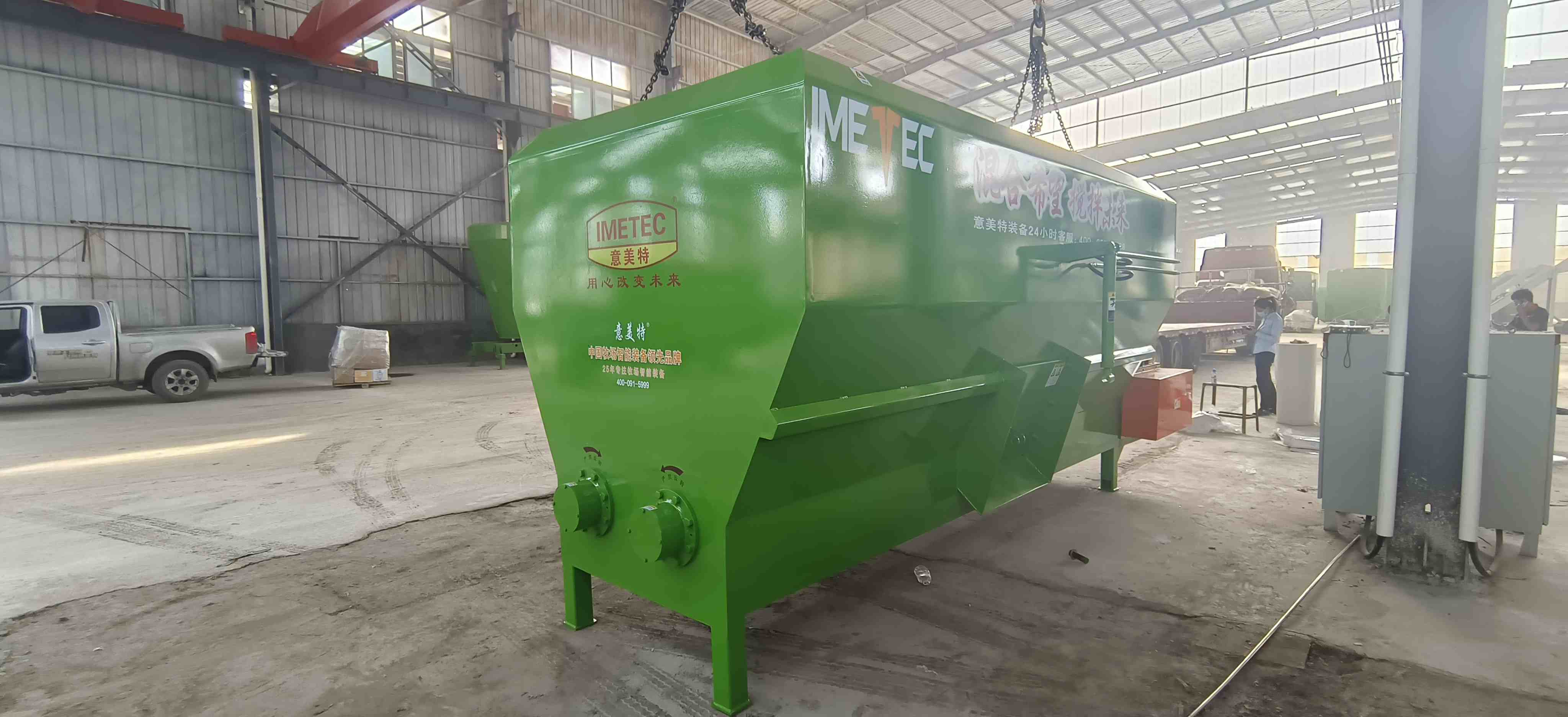 Hay Grinder Mixer