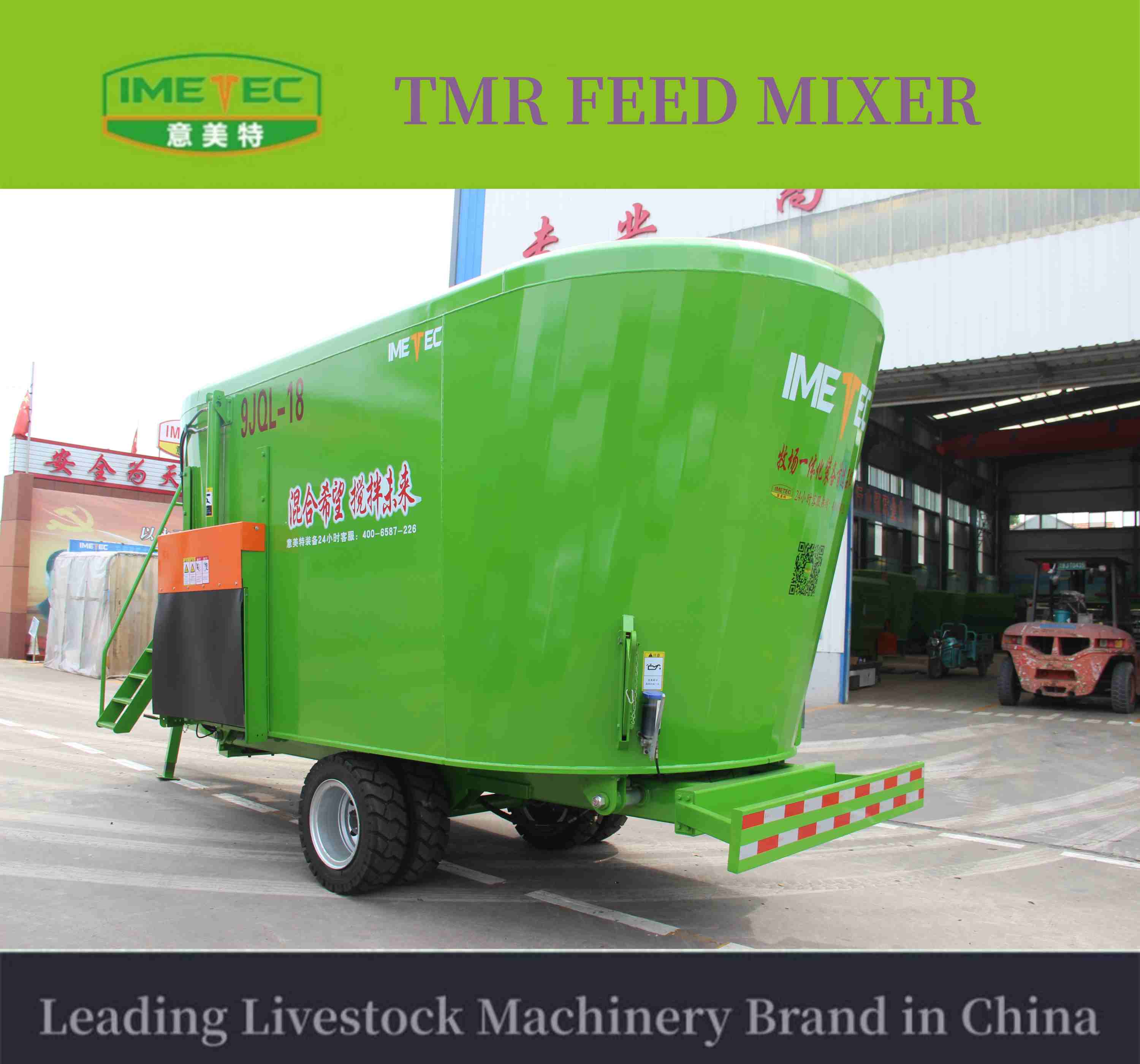 Mixer Wagon