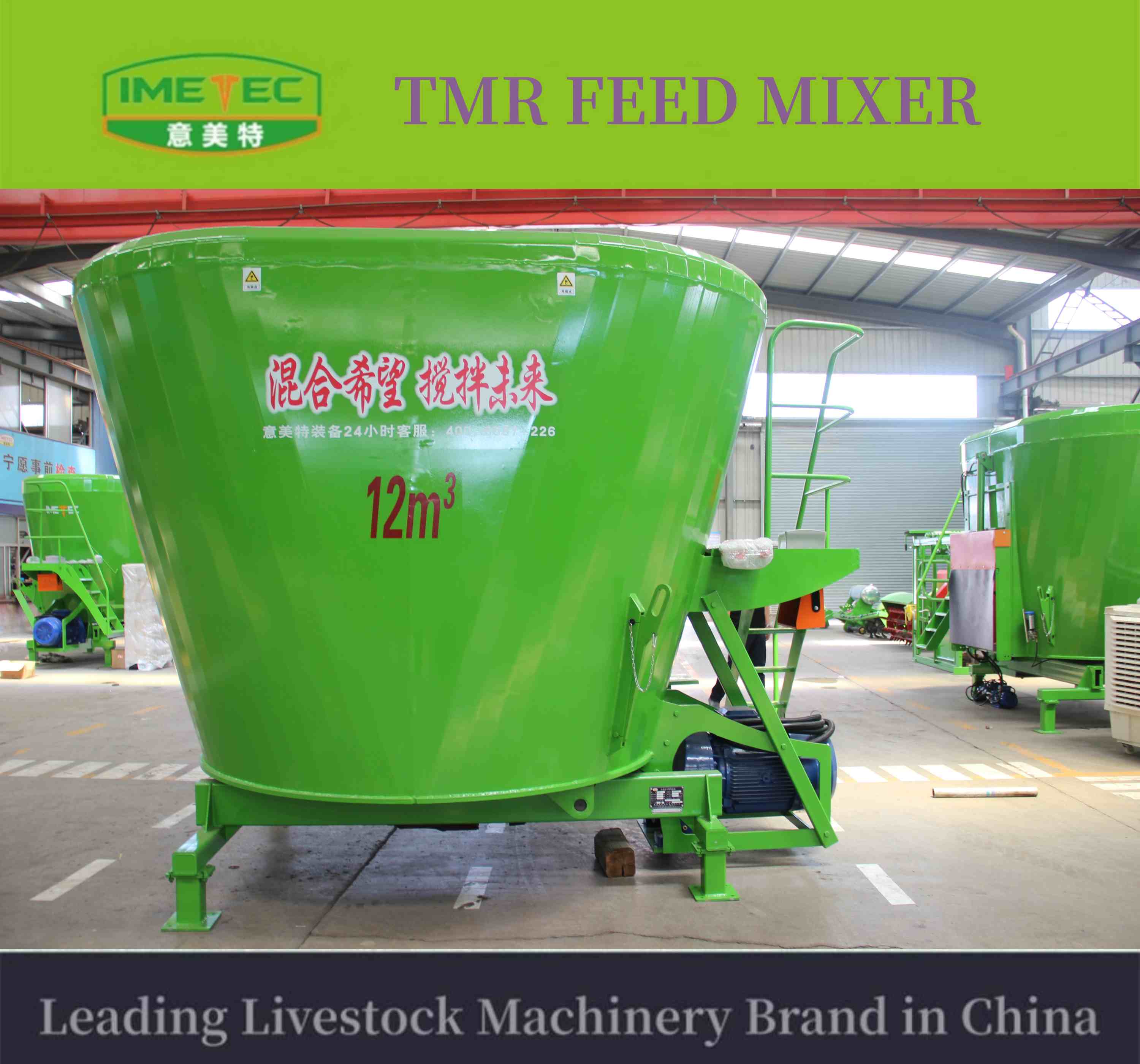 Feed mixer for sale