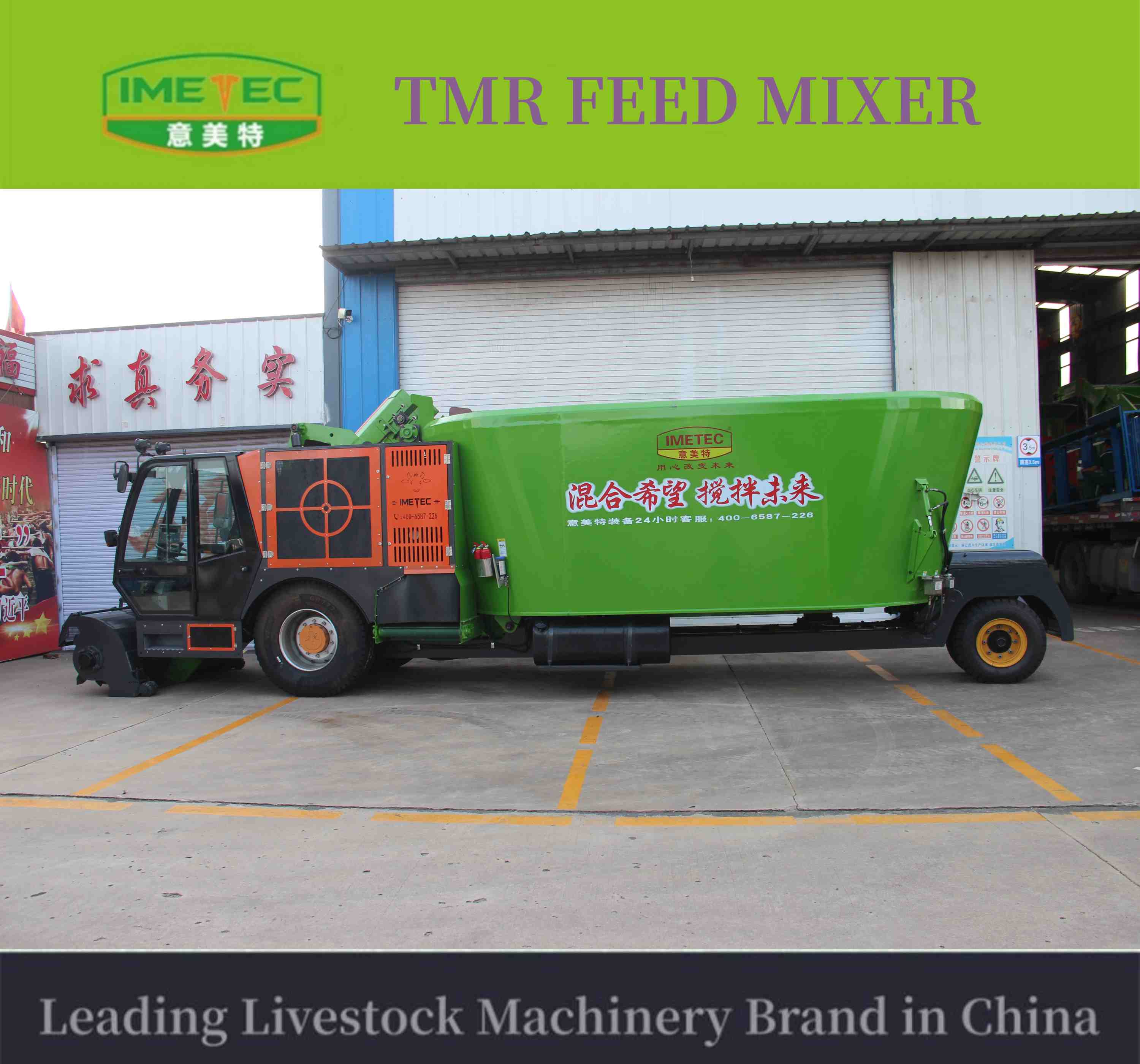 Self Propelled TMR mixer