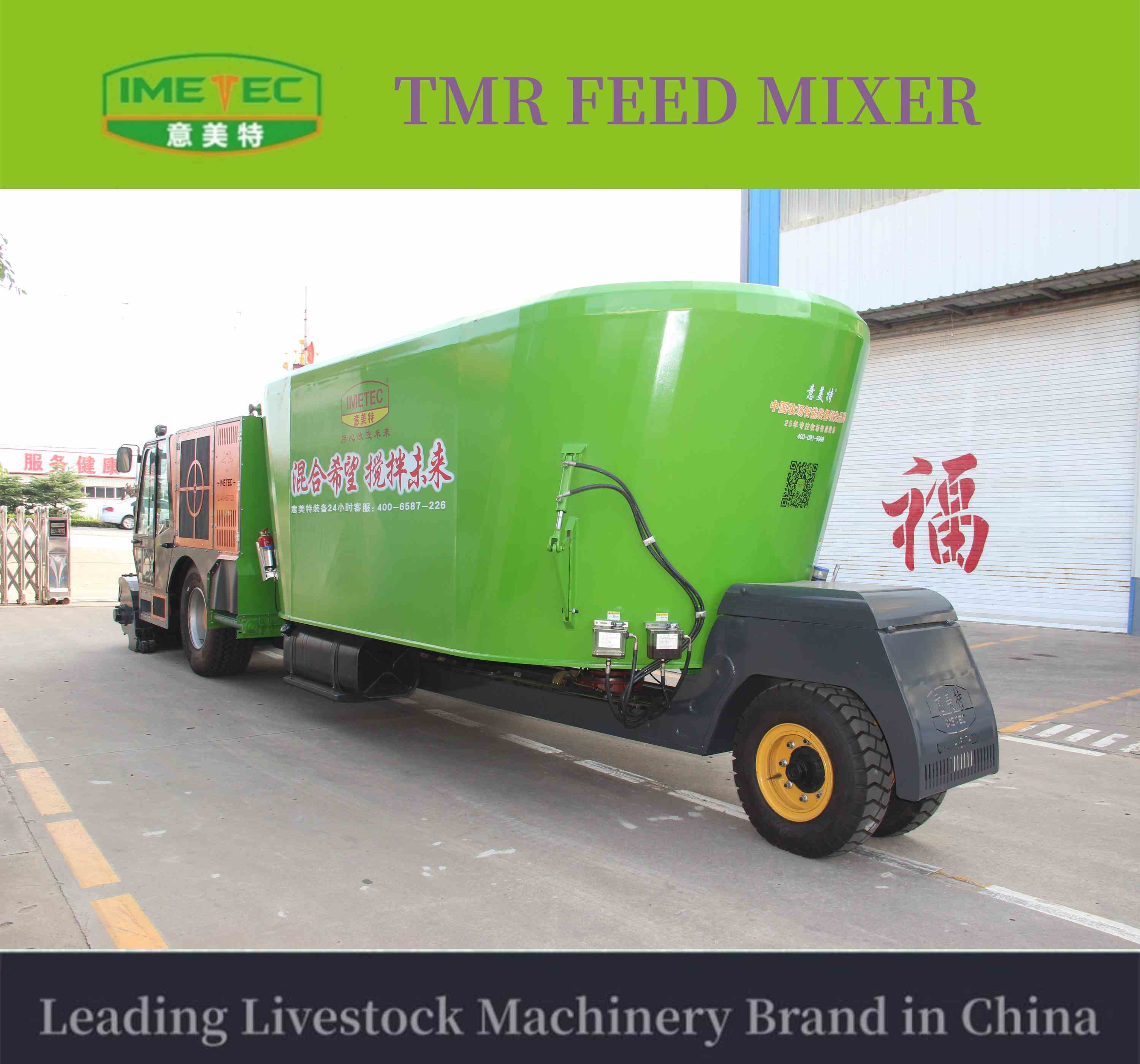 Self Propelled TMR mixer