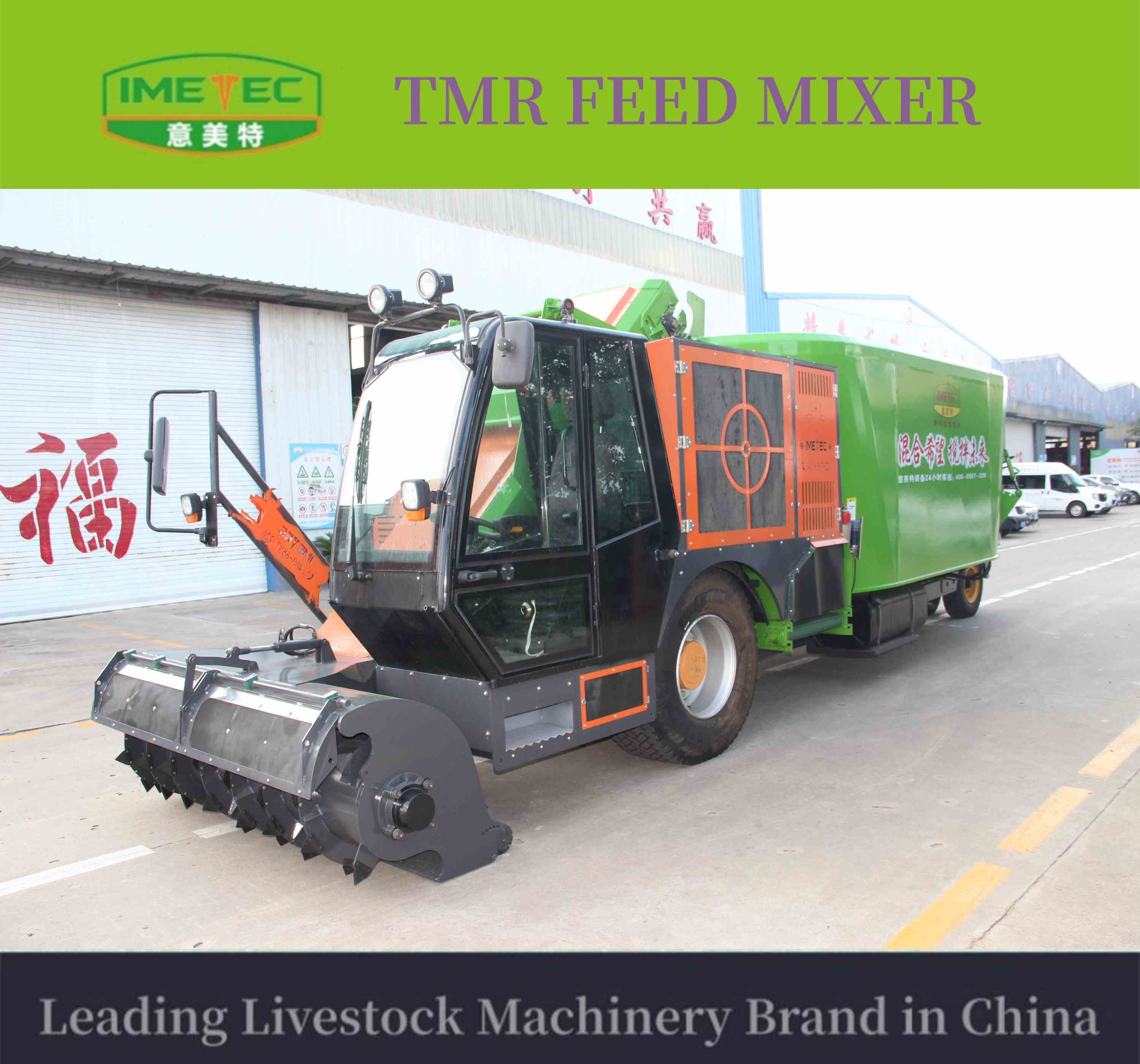 Self Propelled TMR mixer