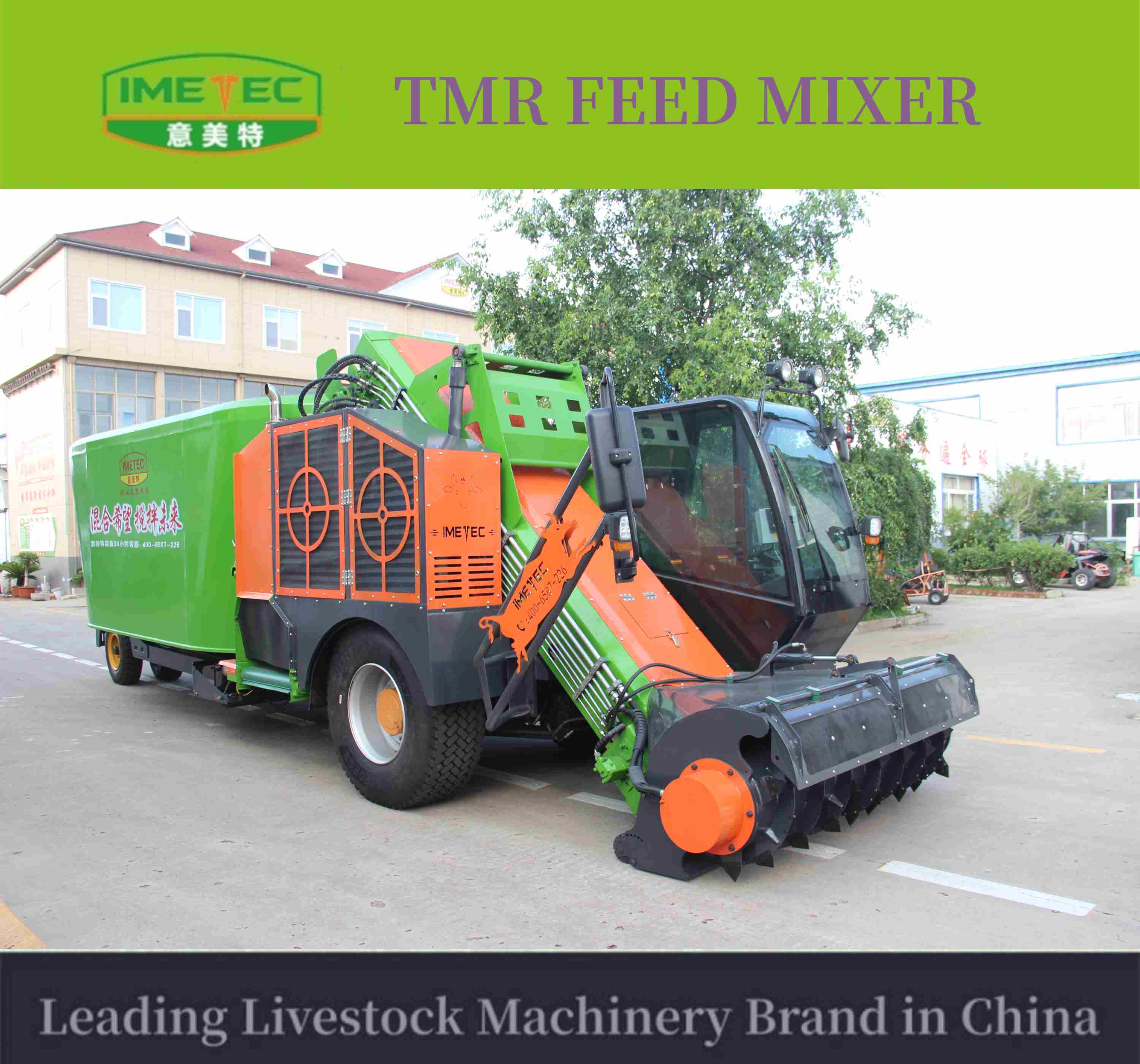 Self Propelled TMR mixer