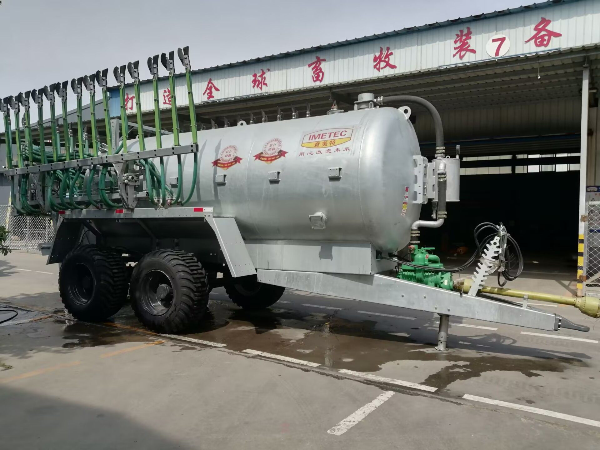 Liquid Manure Spreader