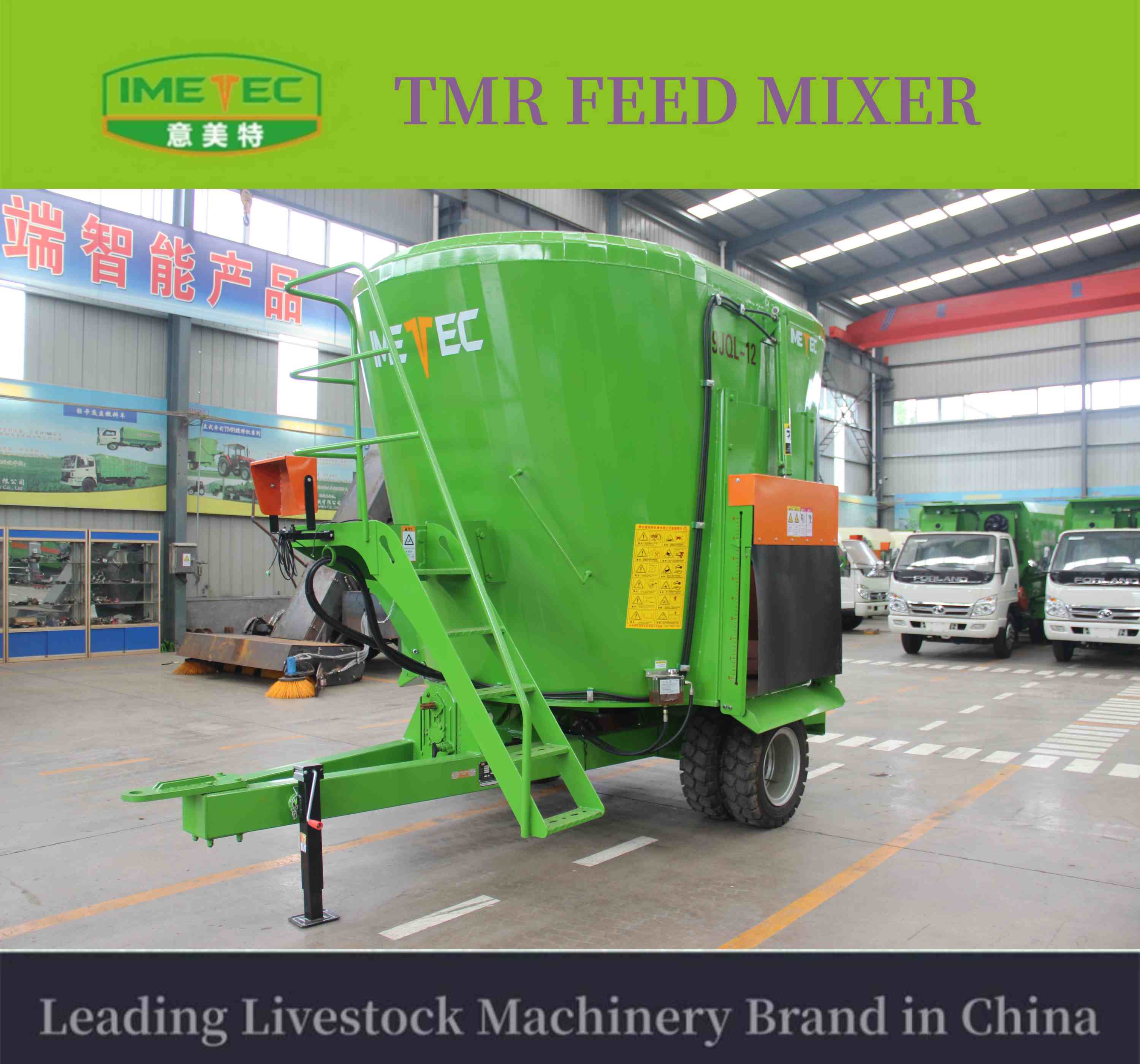 Vertical tmr feed mixer