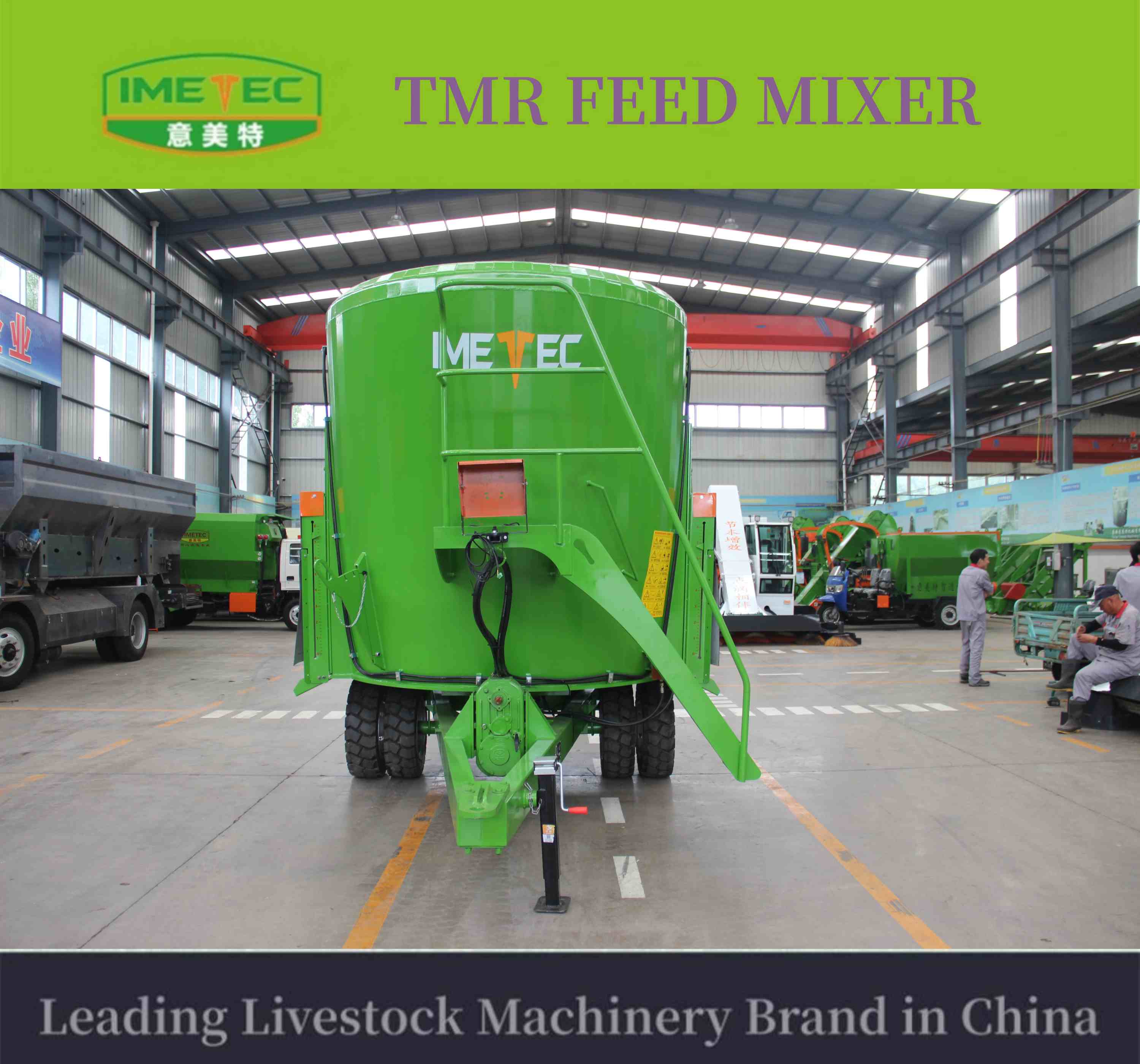 Vertical tmr feed mixer