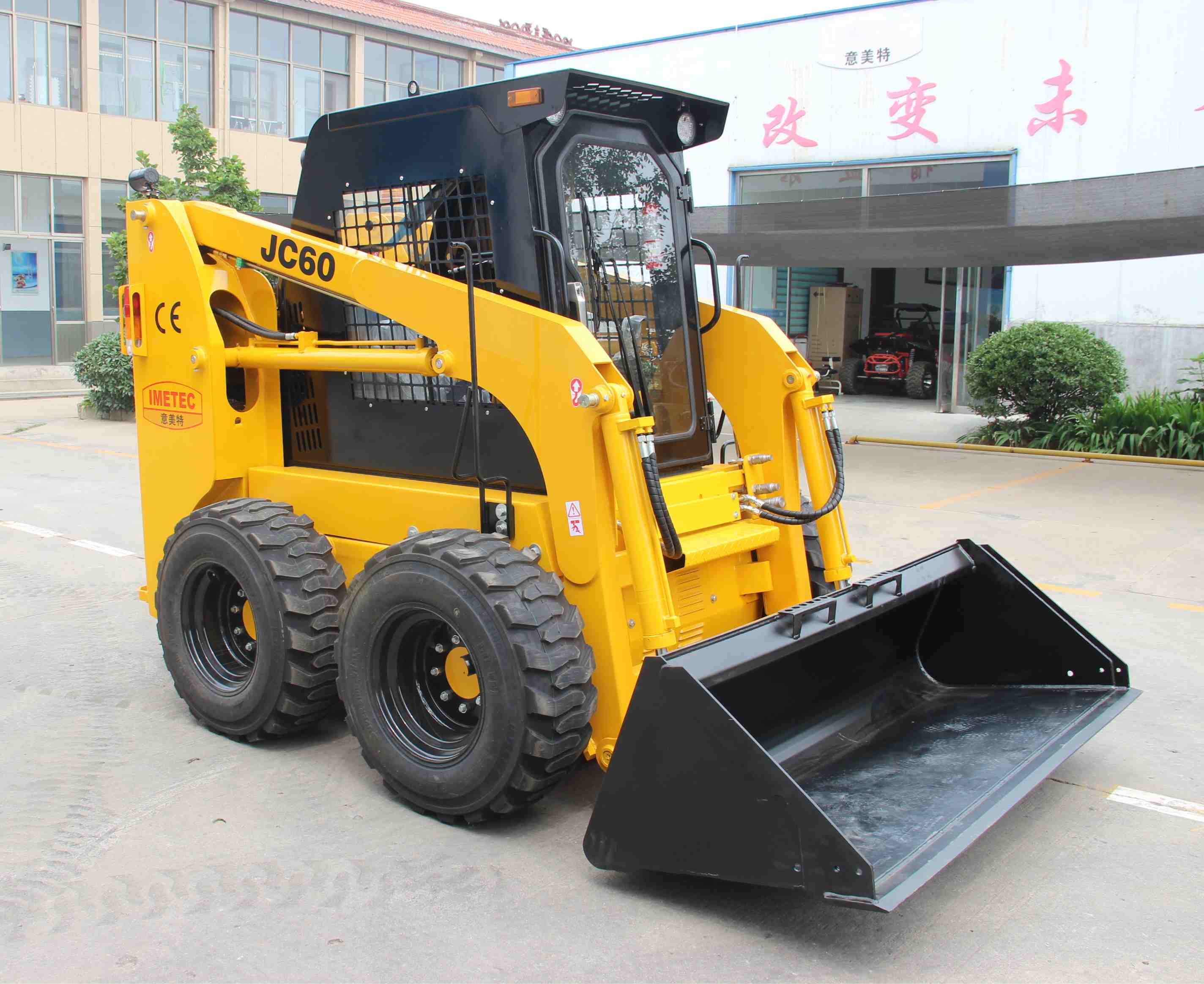 Skid Steer Loader