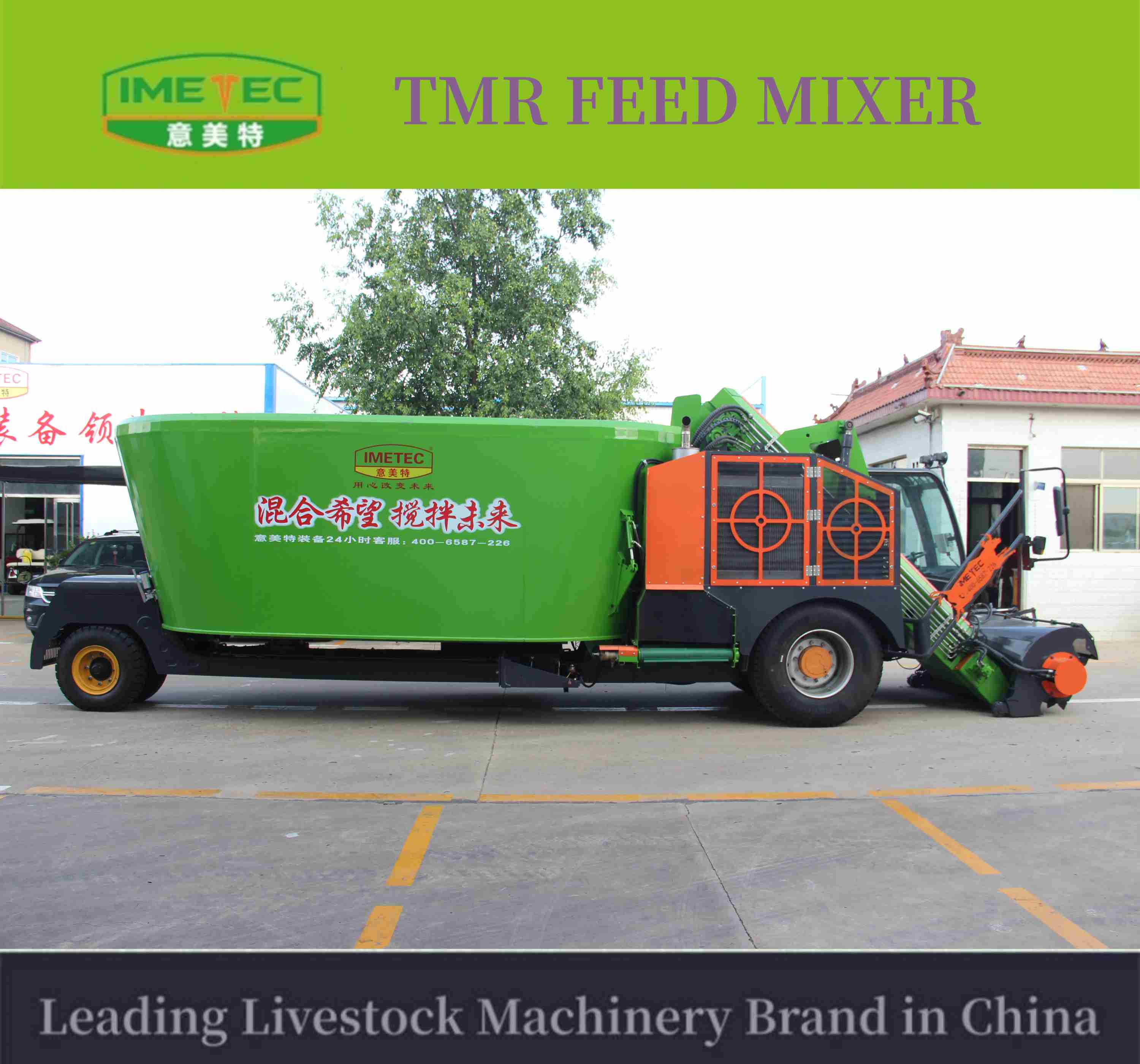 Self Propelled TMR mixer