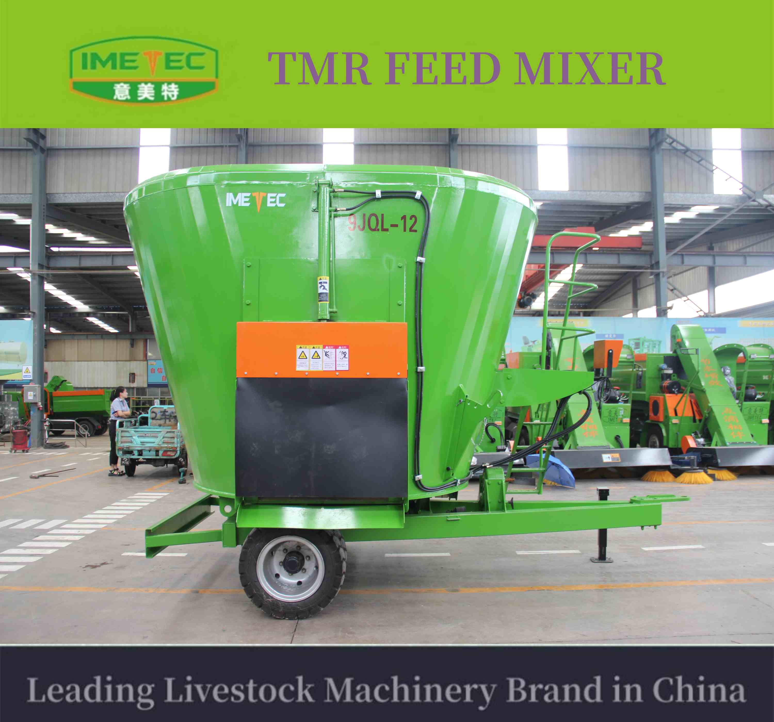 Vertical tmr feed mixer