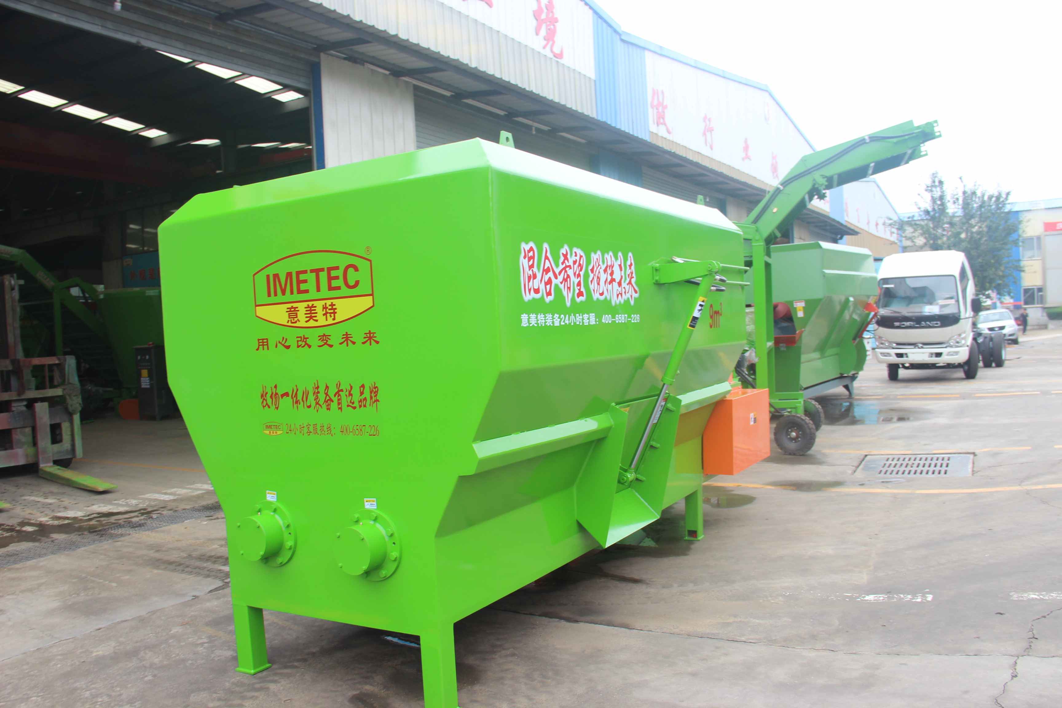 Stationary Tmr Mixer